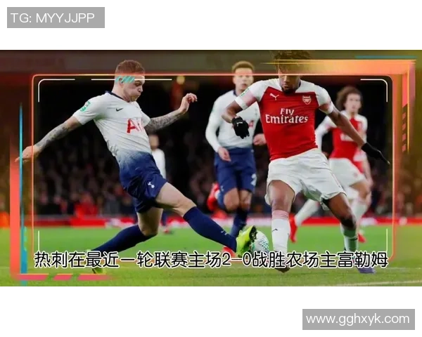 1月28日水晶宫对热刺精彩直播全程回顾及赛后分析