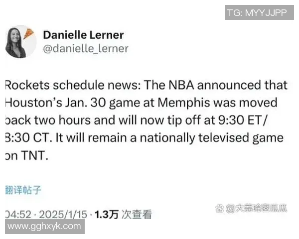 2019年元旦精彩对决灰熊与火箭直播回顾与赛后分析 2019年元旦精彩对决灰熊与火箭直播回顾与赛后分析