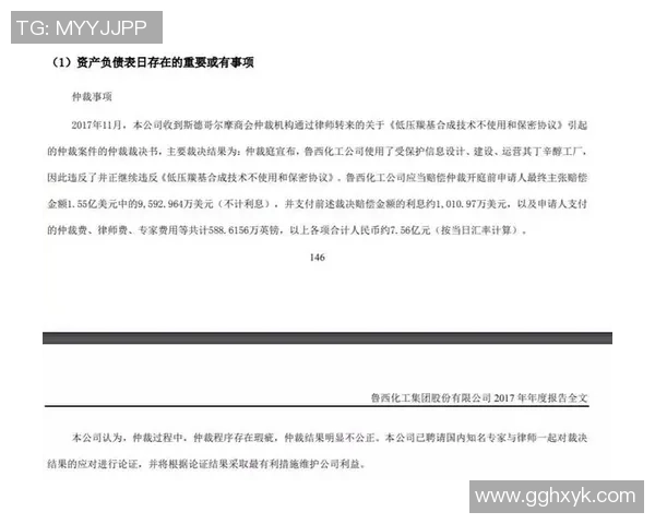 张培萌：五年时间里收到三份判决书，法令现已还给我洁白