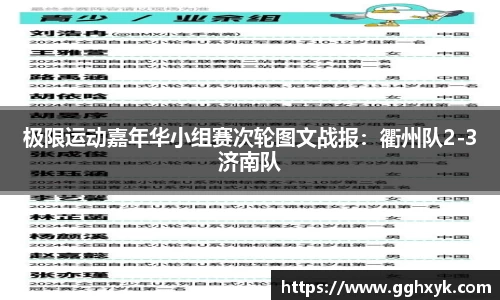九游会j9首页
