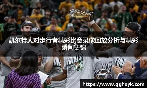 九游会j9首页