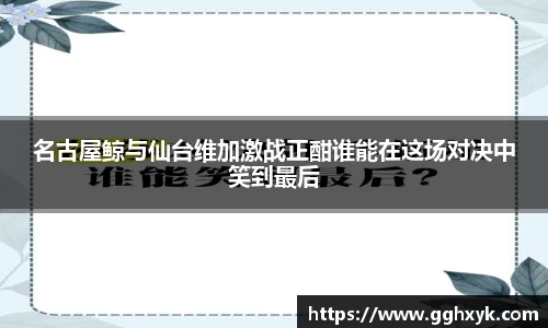 九游会j9平台
